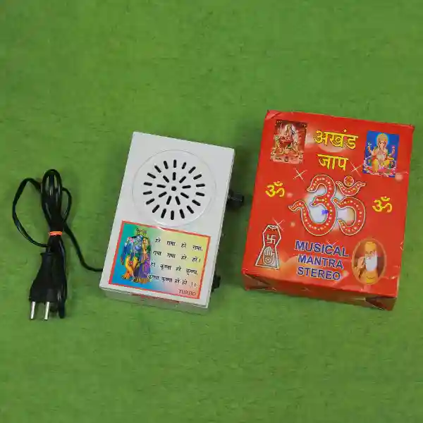 Mantra Chanting Box / Musical Mantra Stereo