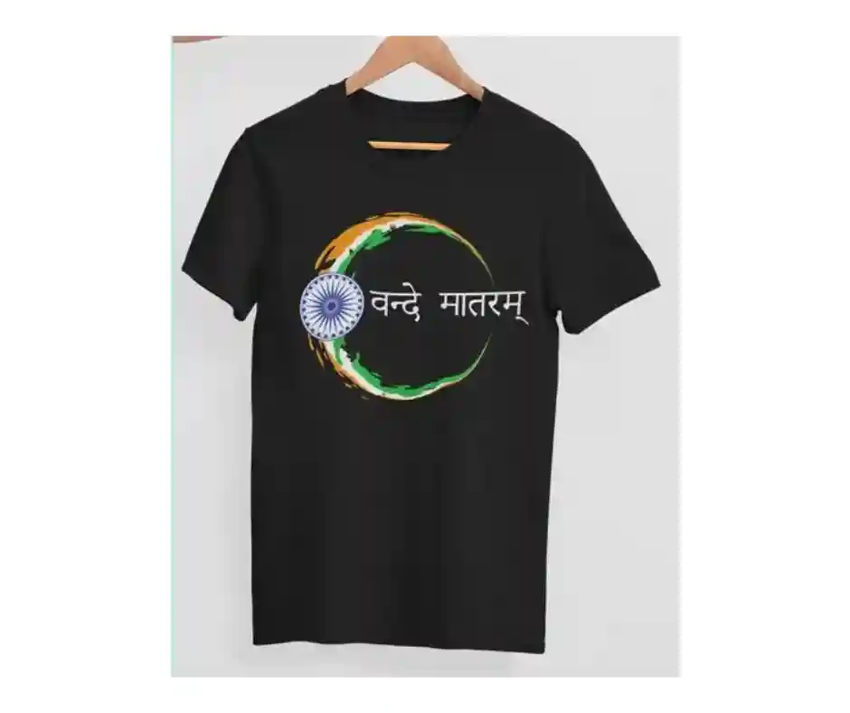 Vande Mataram Circle Tee for Women - Embrace Patriotism! - S